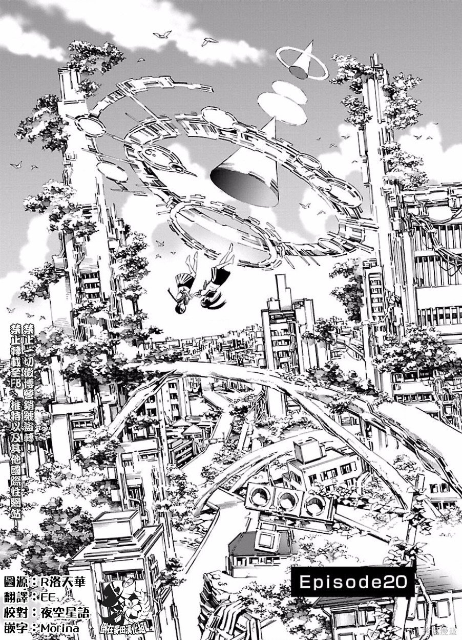 第20话