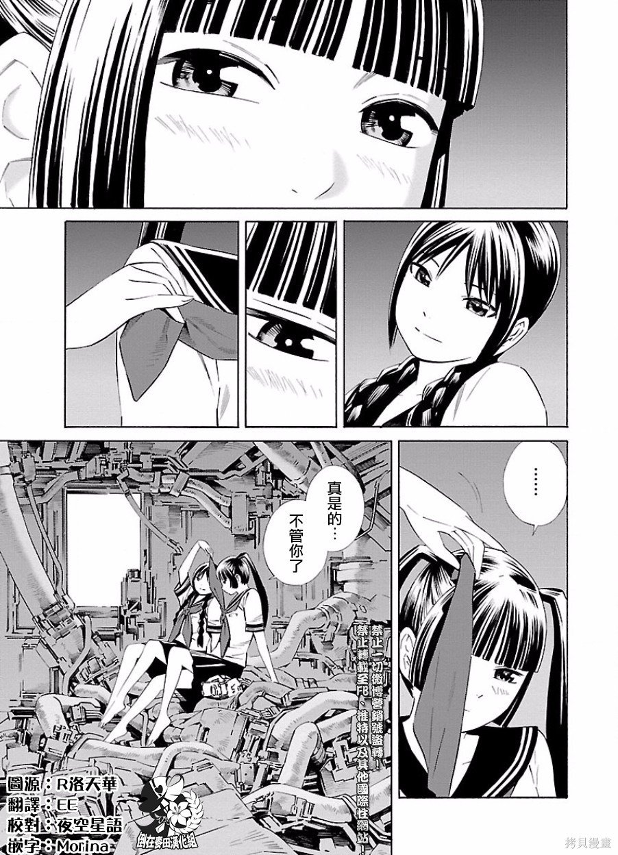 第21话