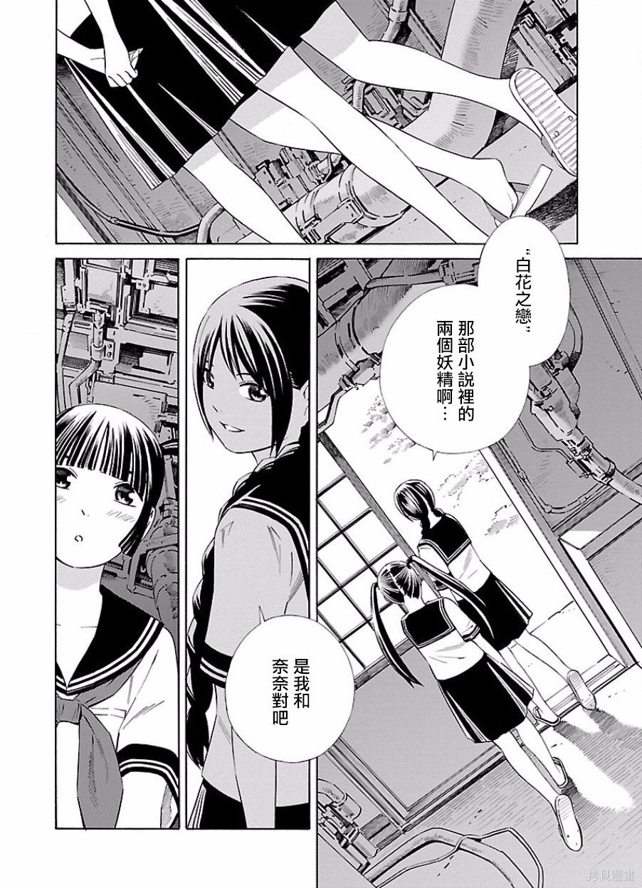 第21话