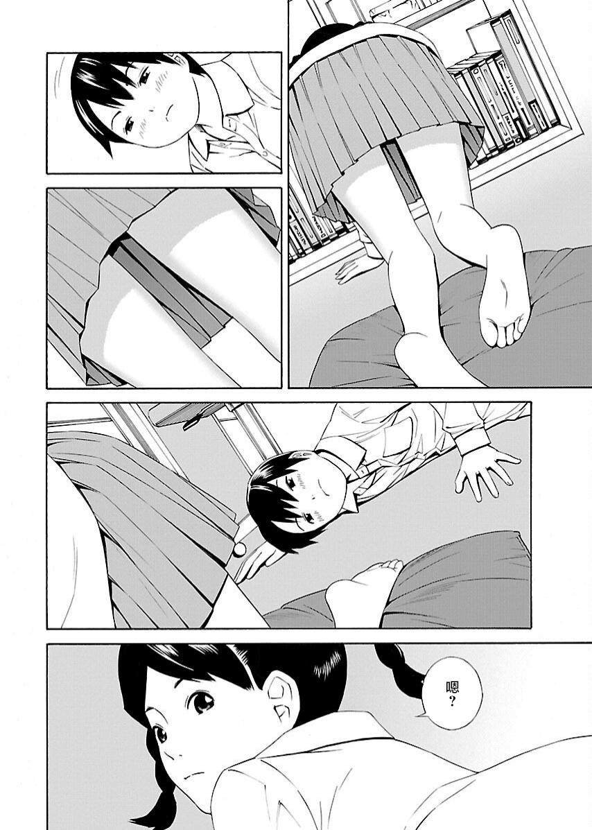 第21.5话 番外