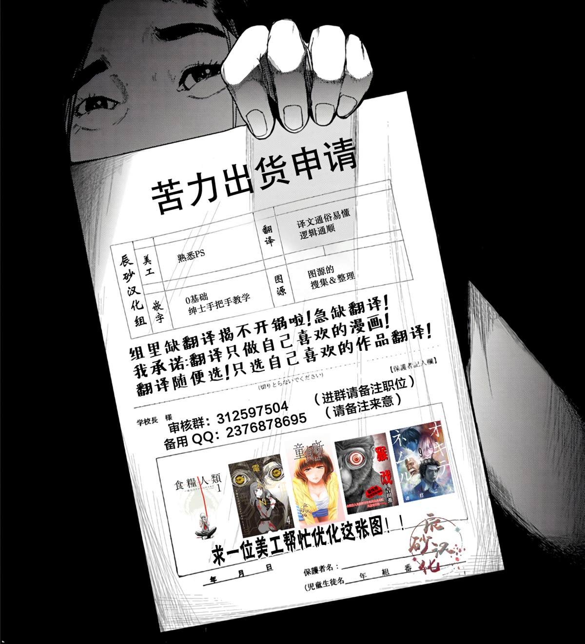 第21.5话 番外