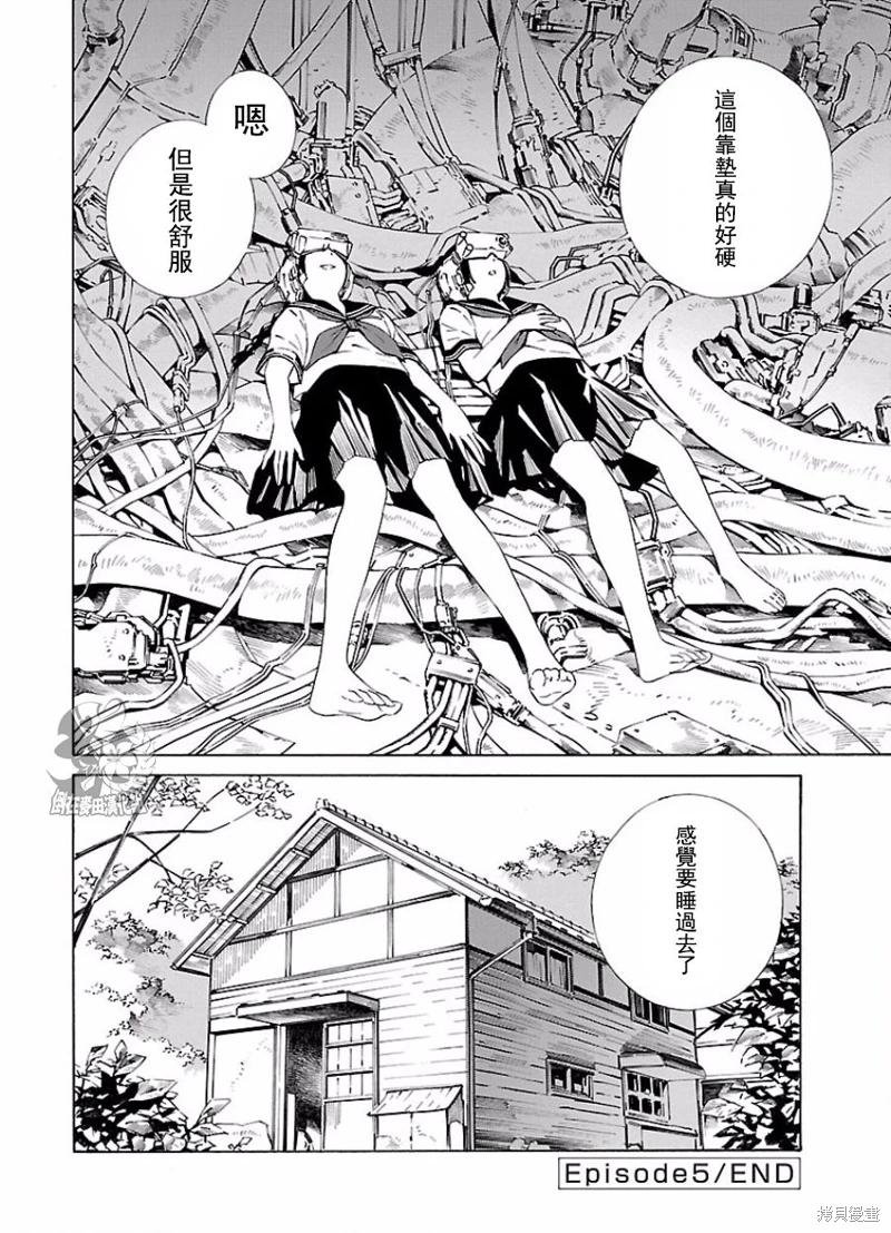 第5话