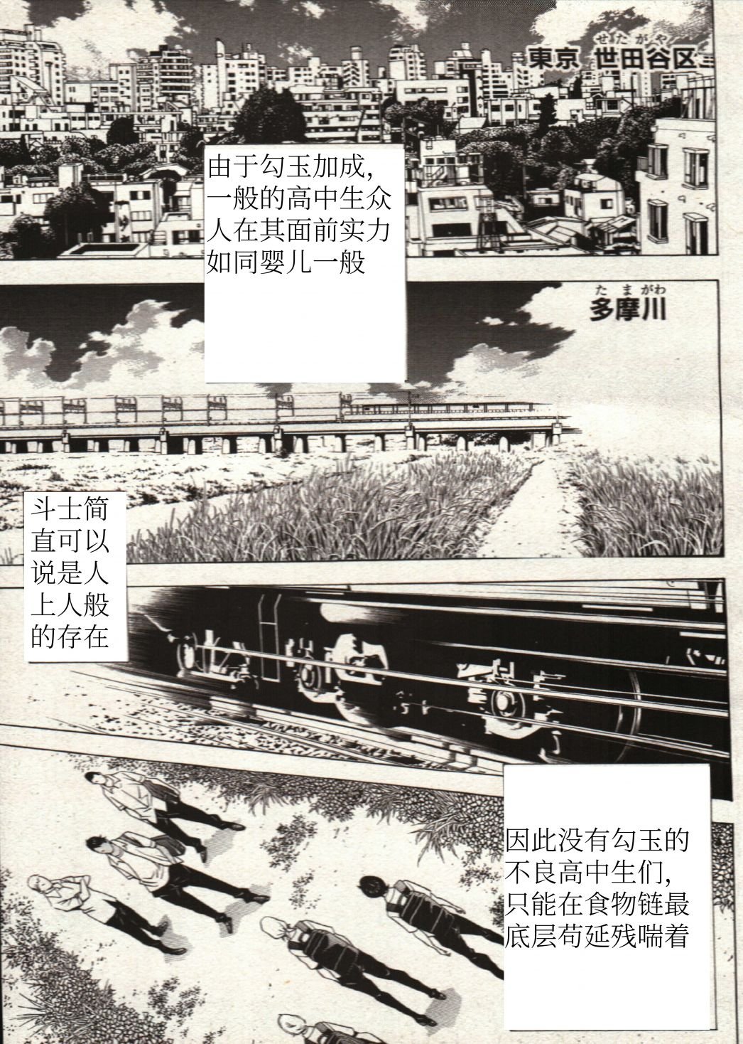 第1话