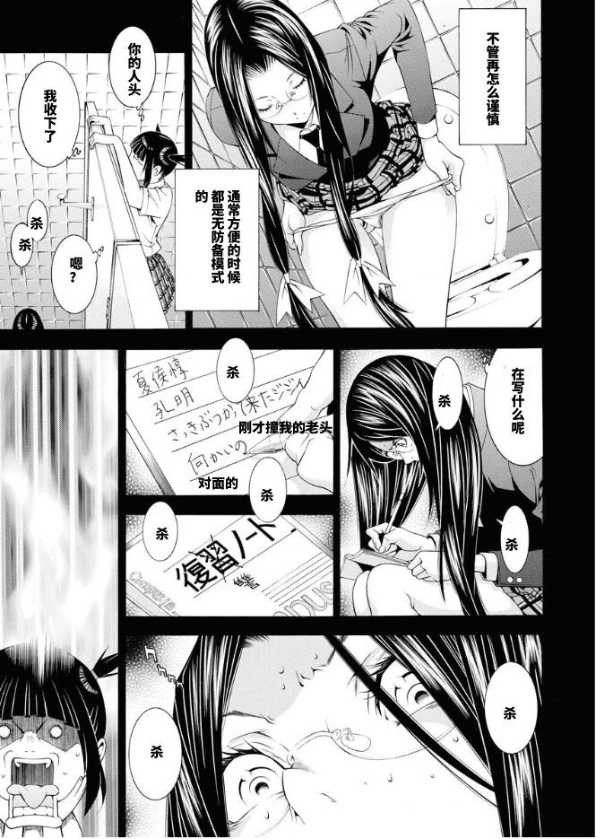 第13话