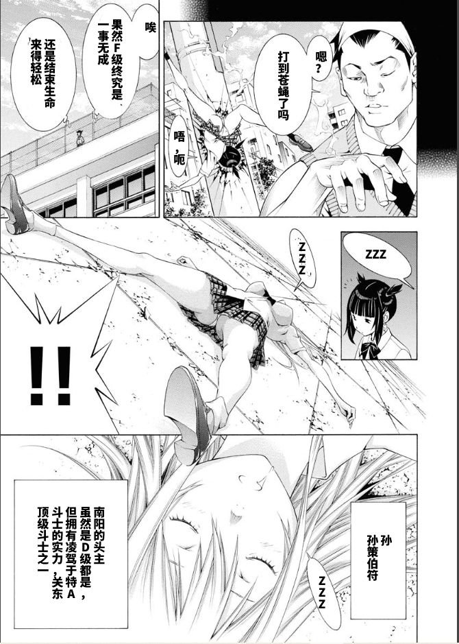 第13话