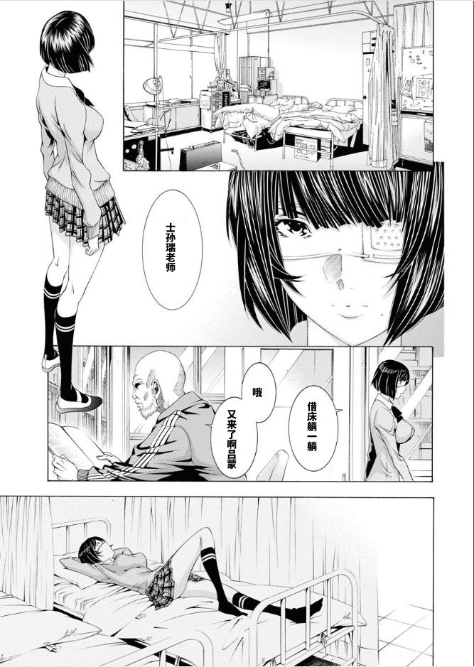 第6话