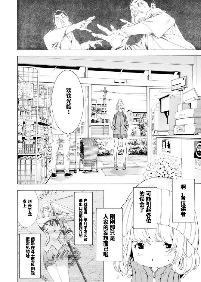 第10话