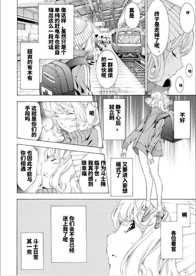 第10话
