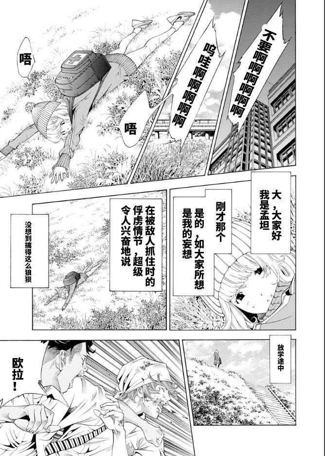 第11话