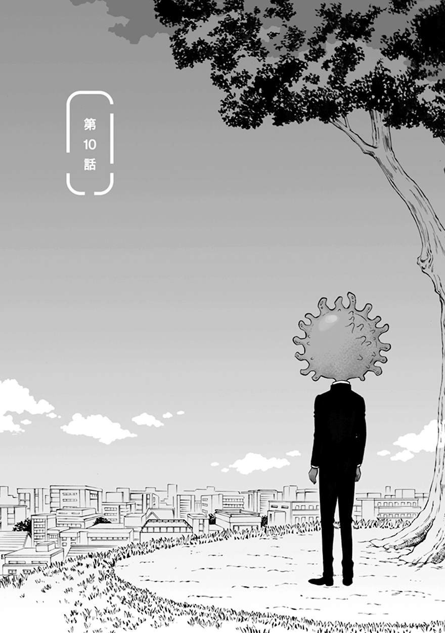 第10话