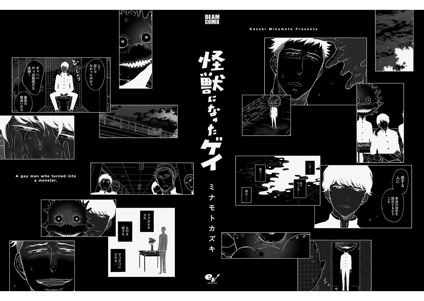 第10话