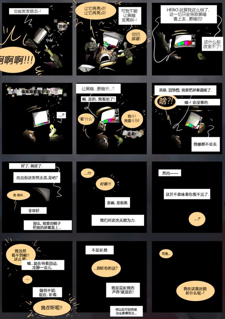 第10话 音色
