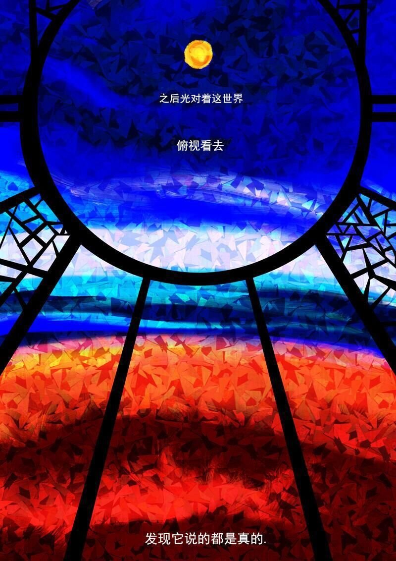 第10话 音色