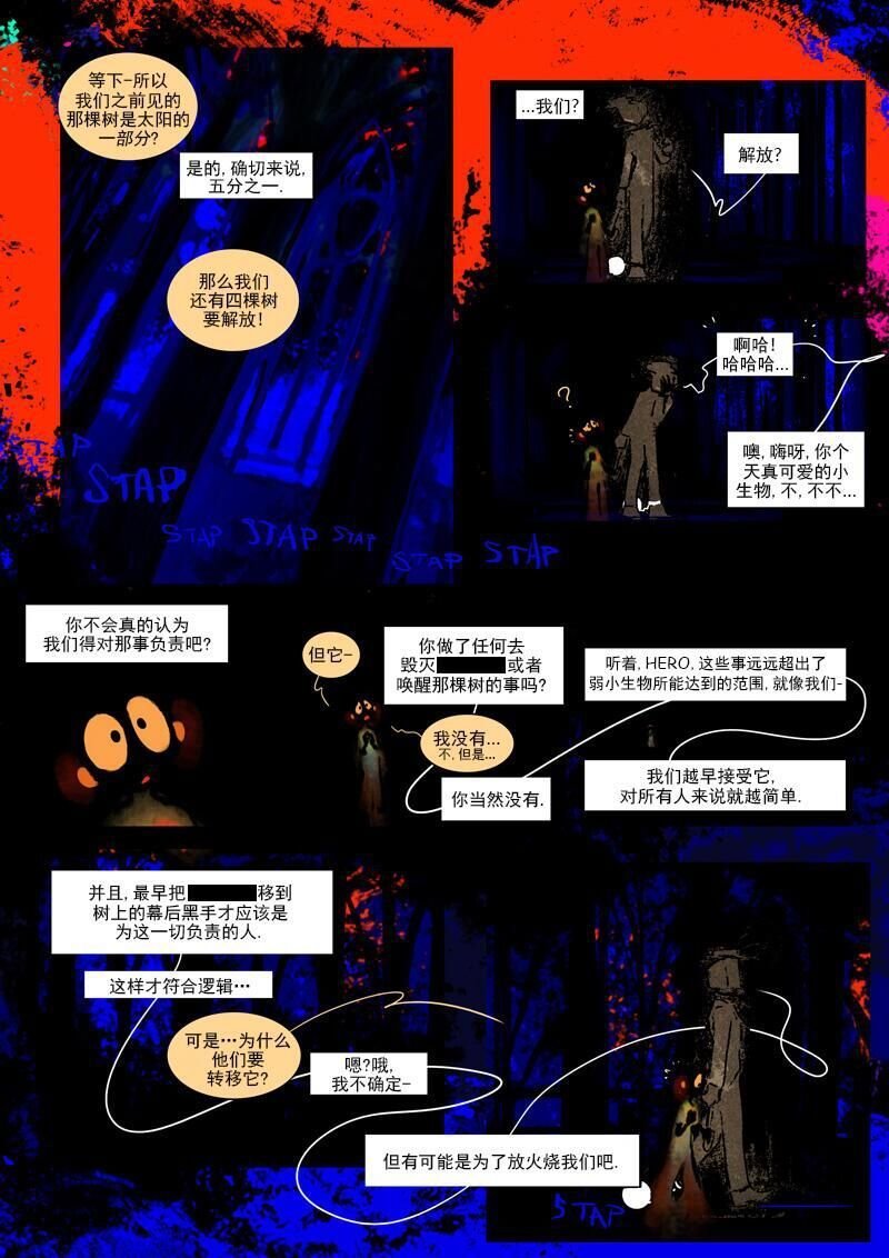第10话 音色