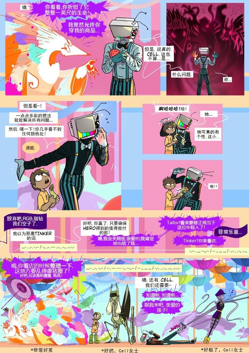 第12话 衣橱
