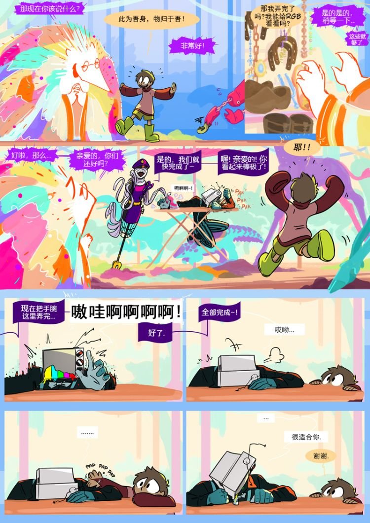 第12话 衣橱