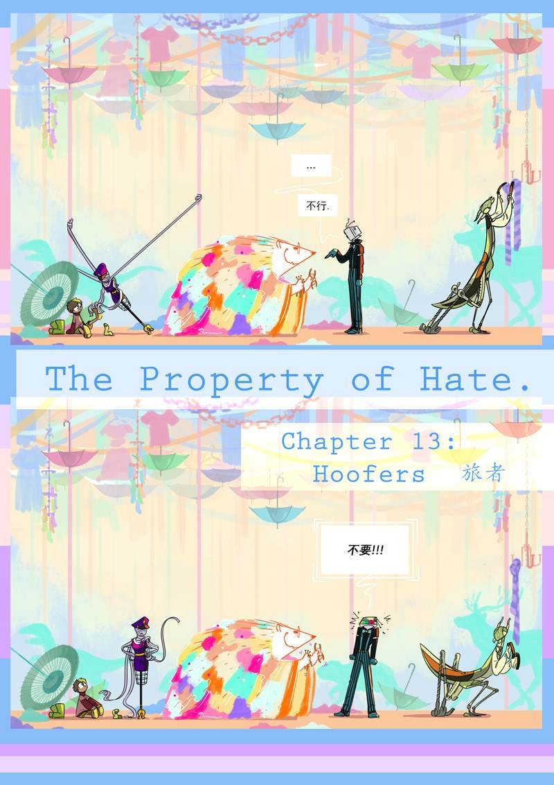 第13话 旅者