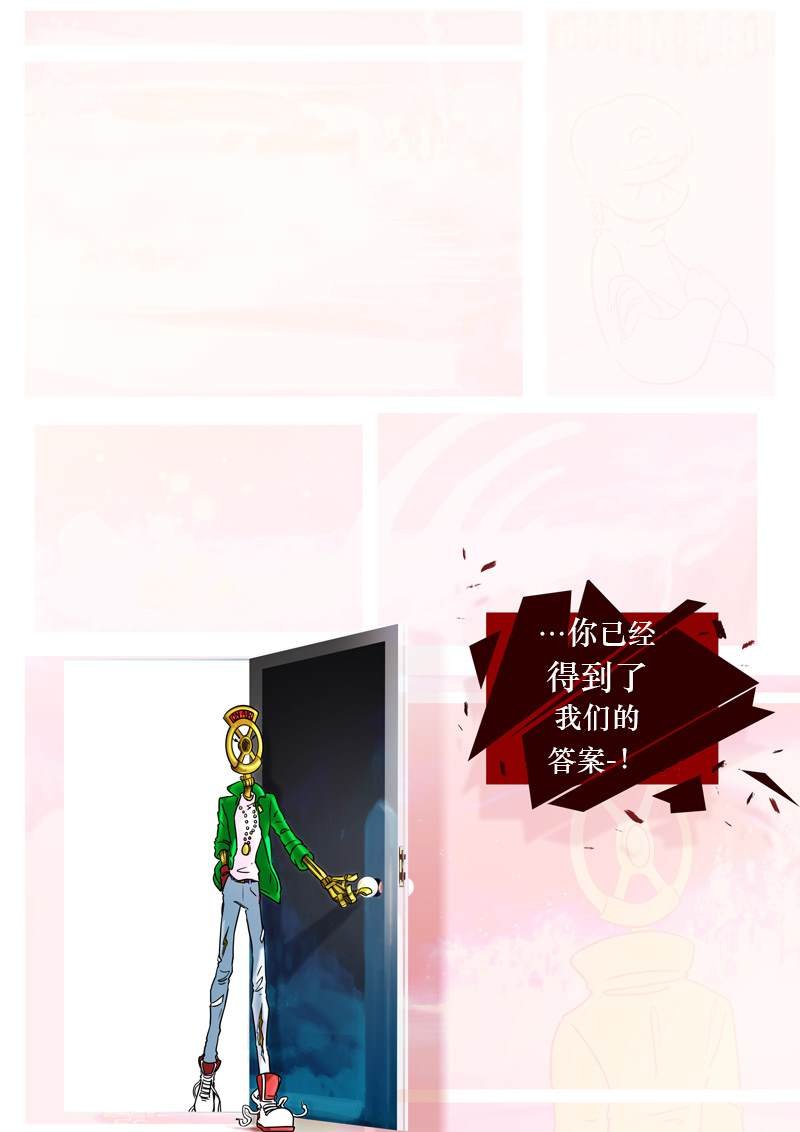 第13话 旅者