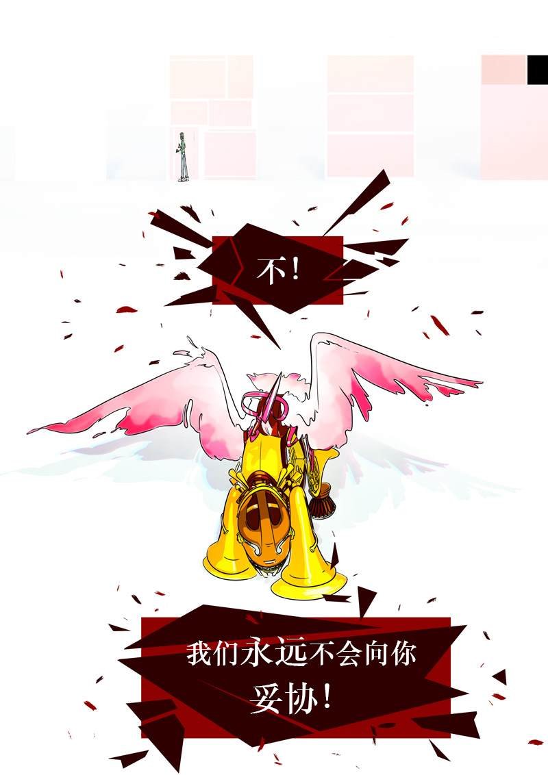 第13话 旅者