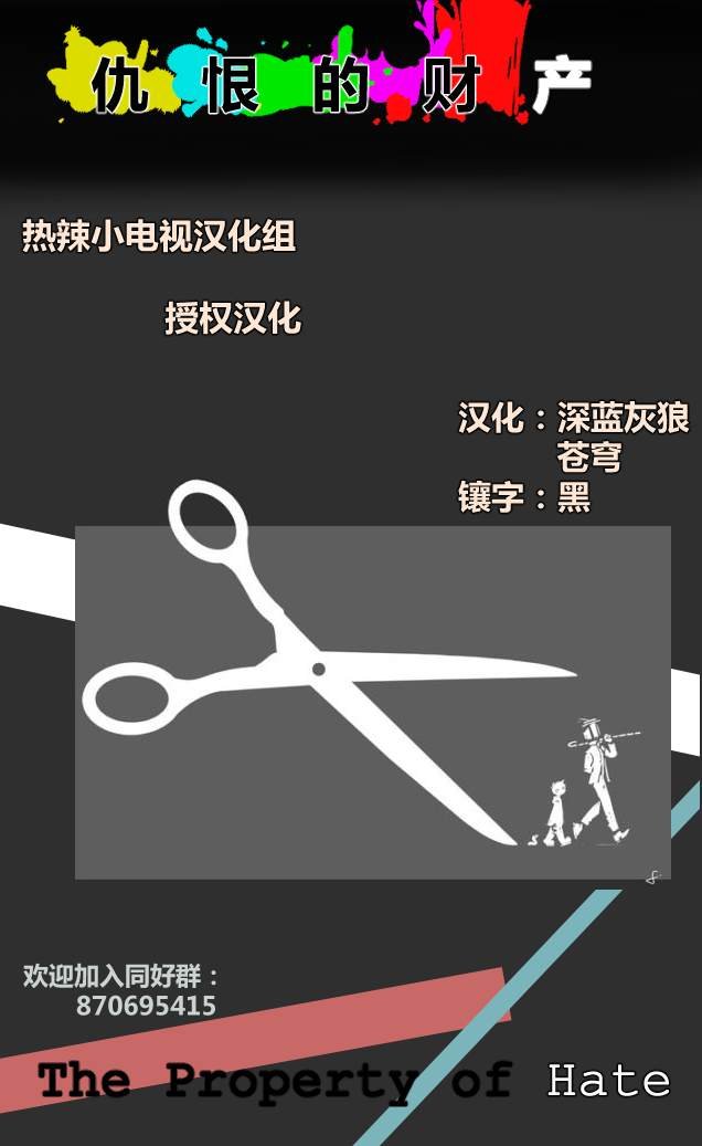 第13话 旅者