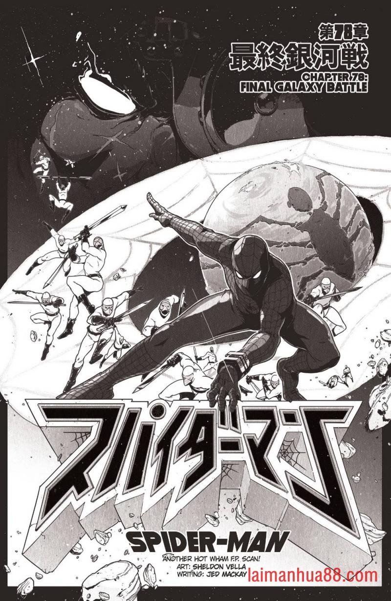蜘蛛之穹#01