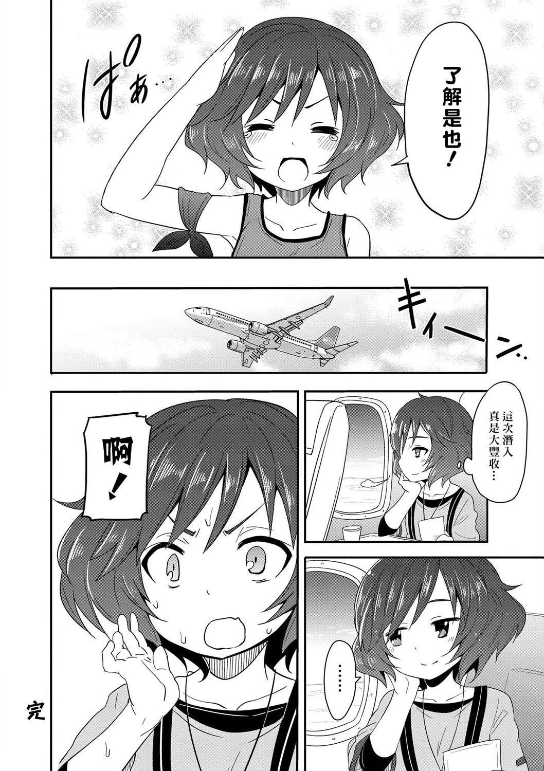 黑森峰03