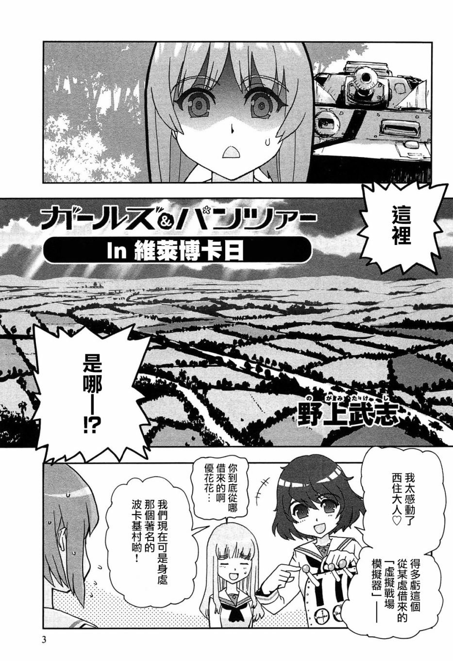 TV01