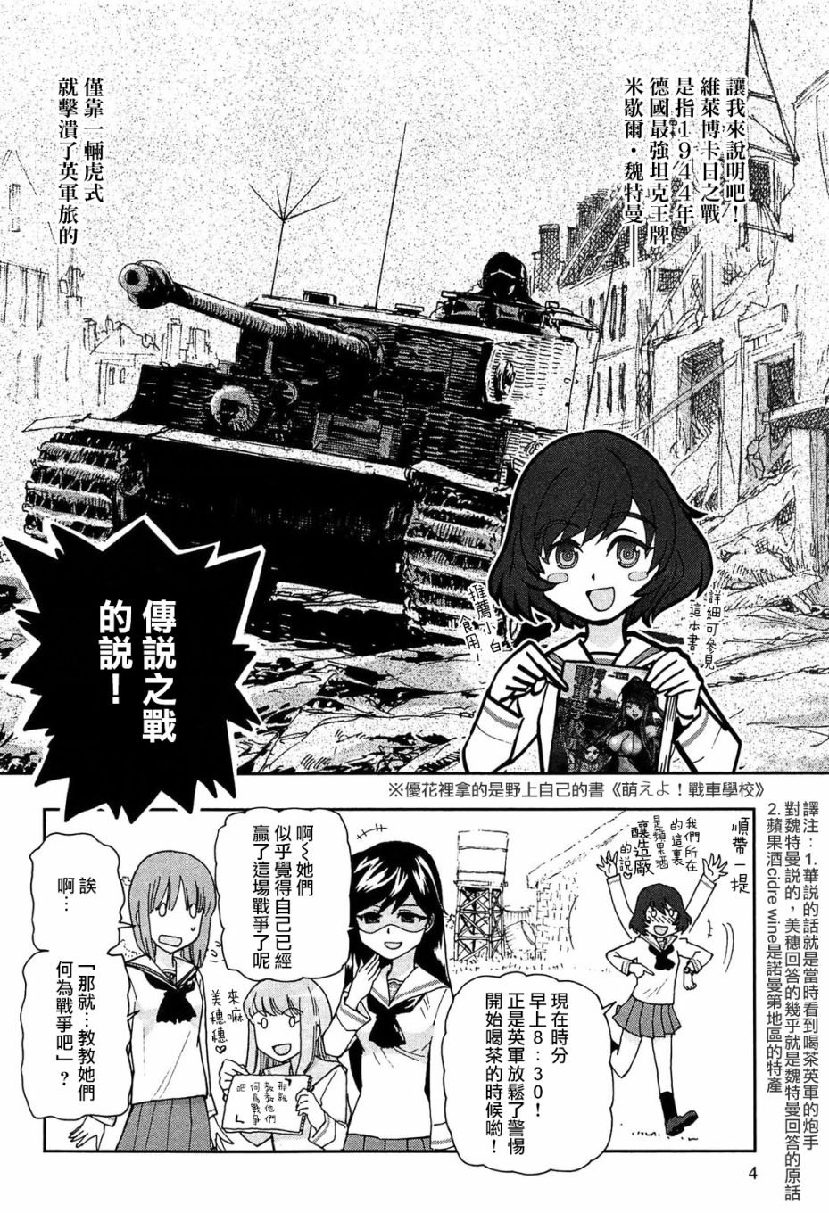 TV01