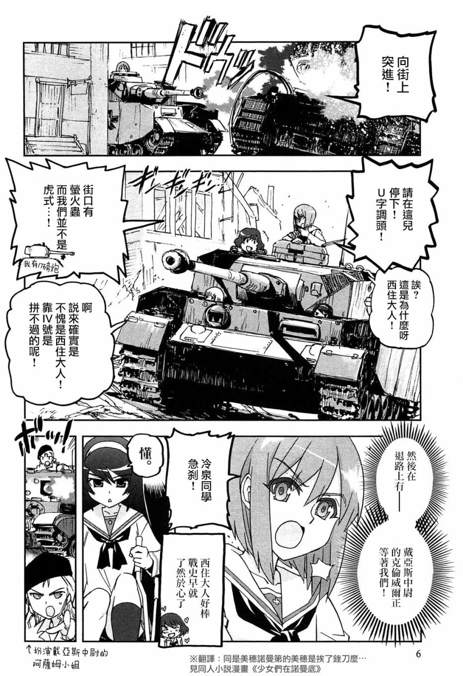 TV01