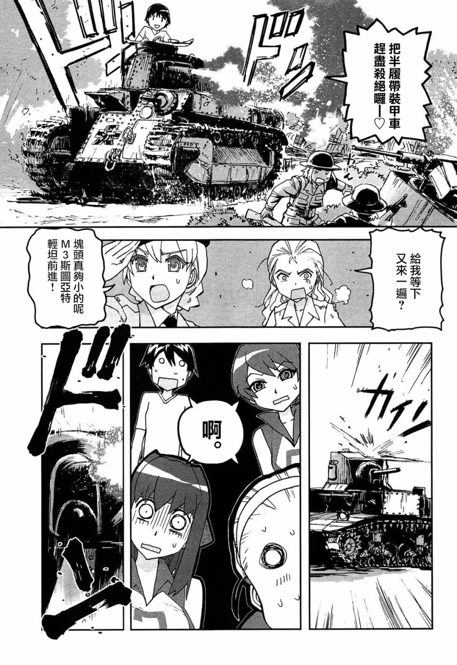 TV01