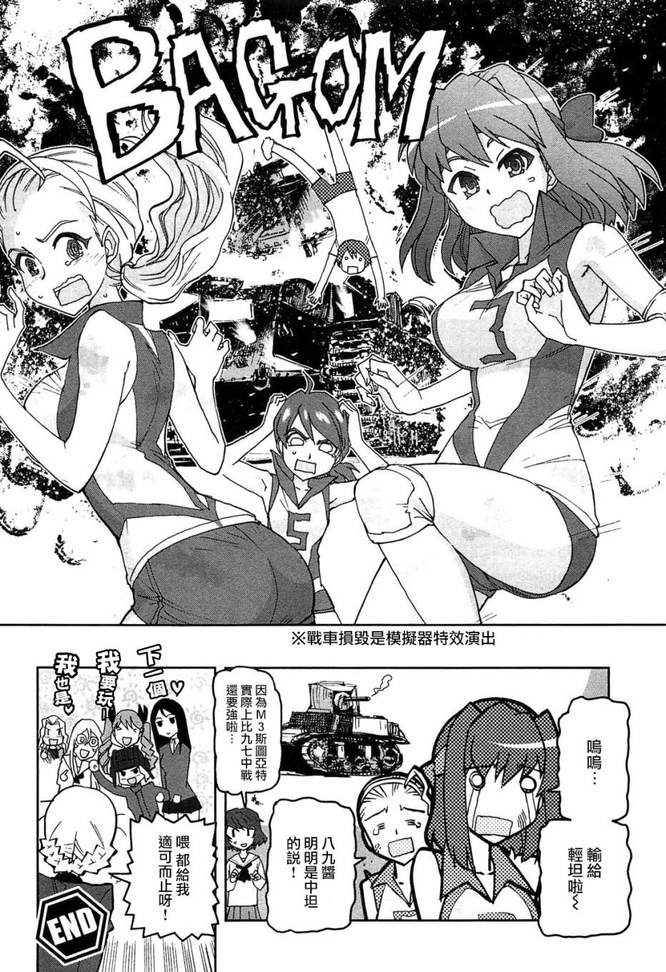 TV01