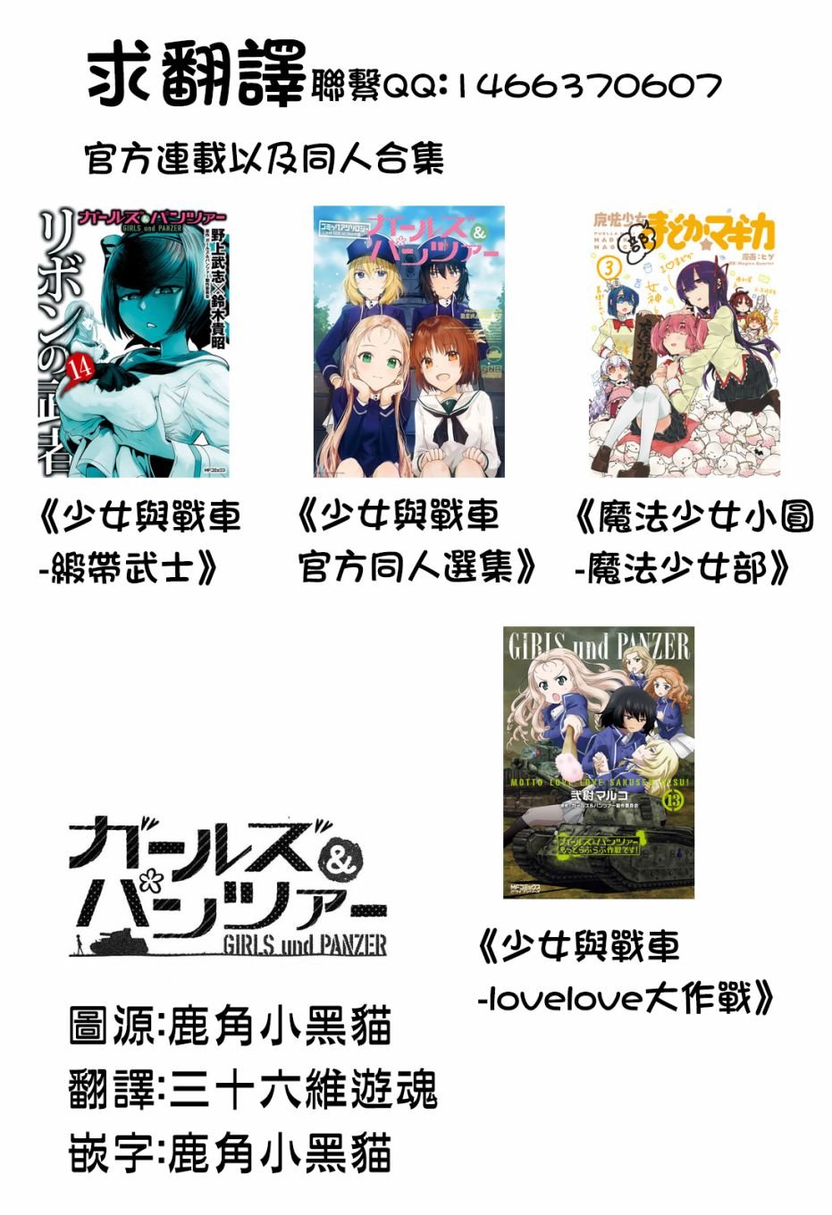 TV01