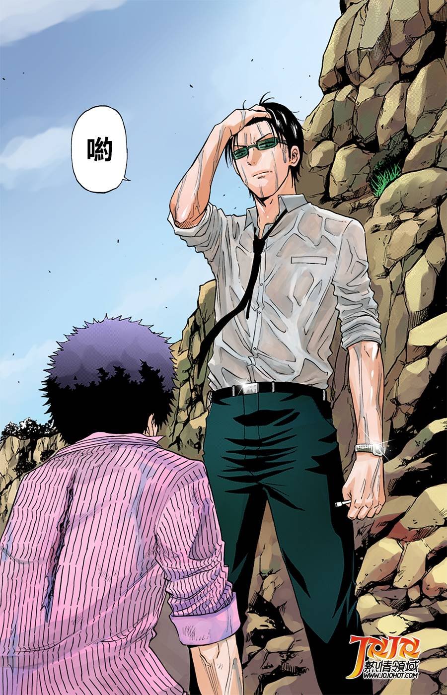 第11话