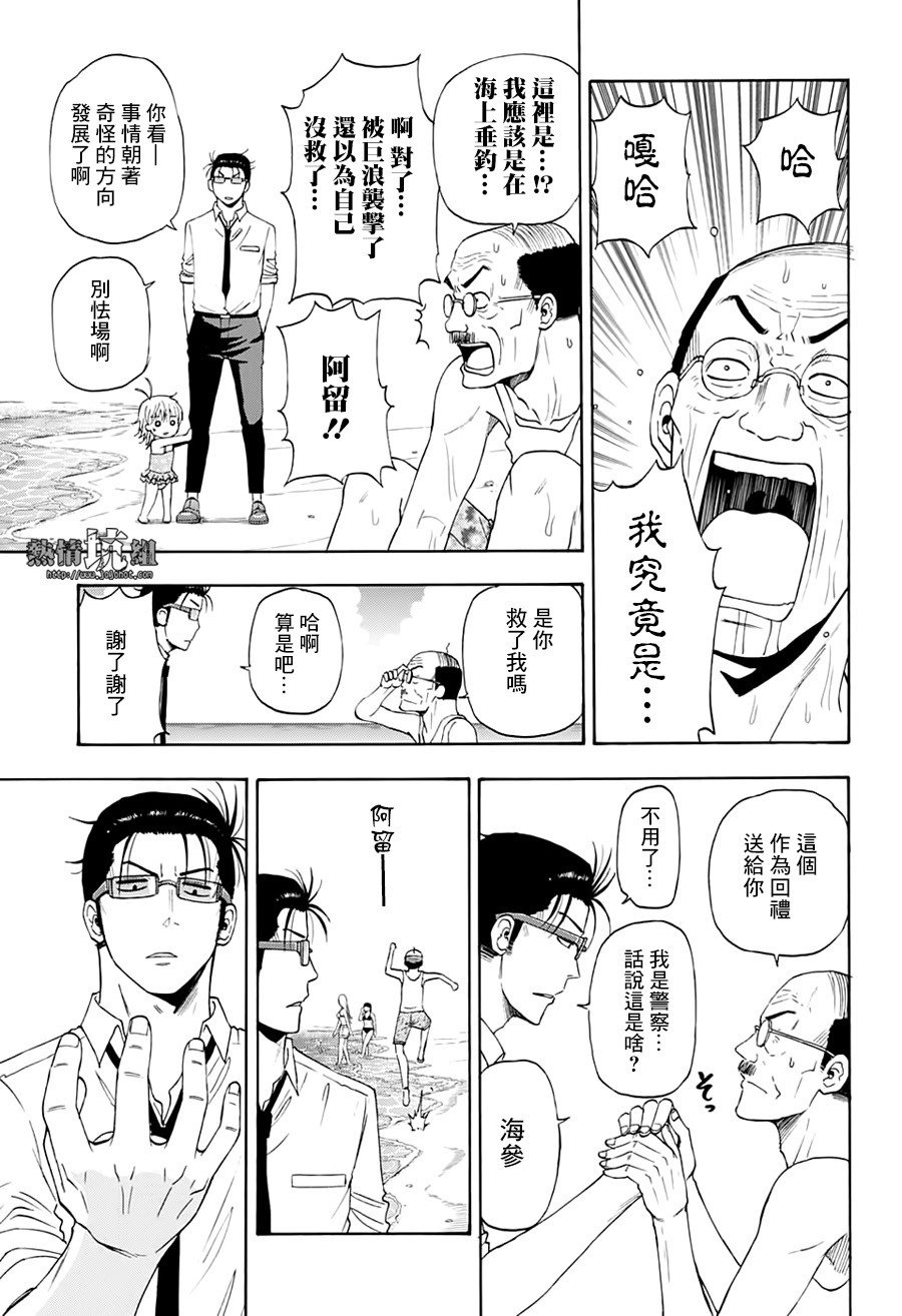 第14话