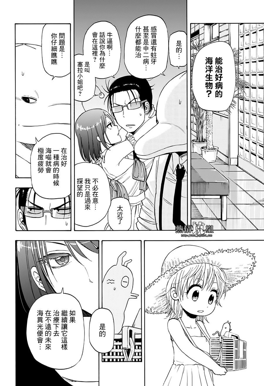 第14话