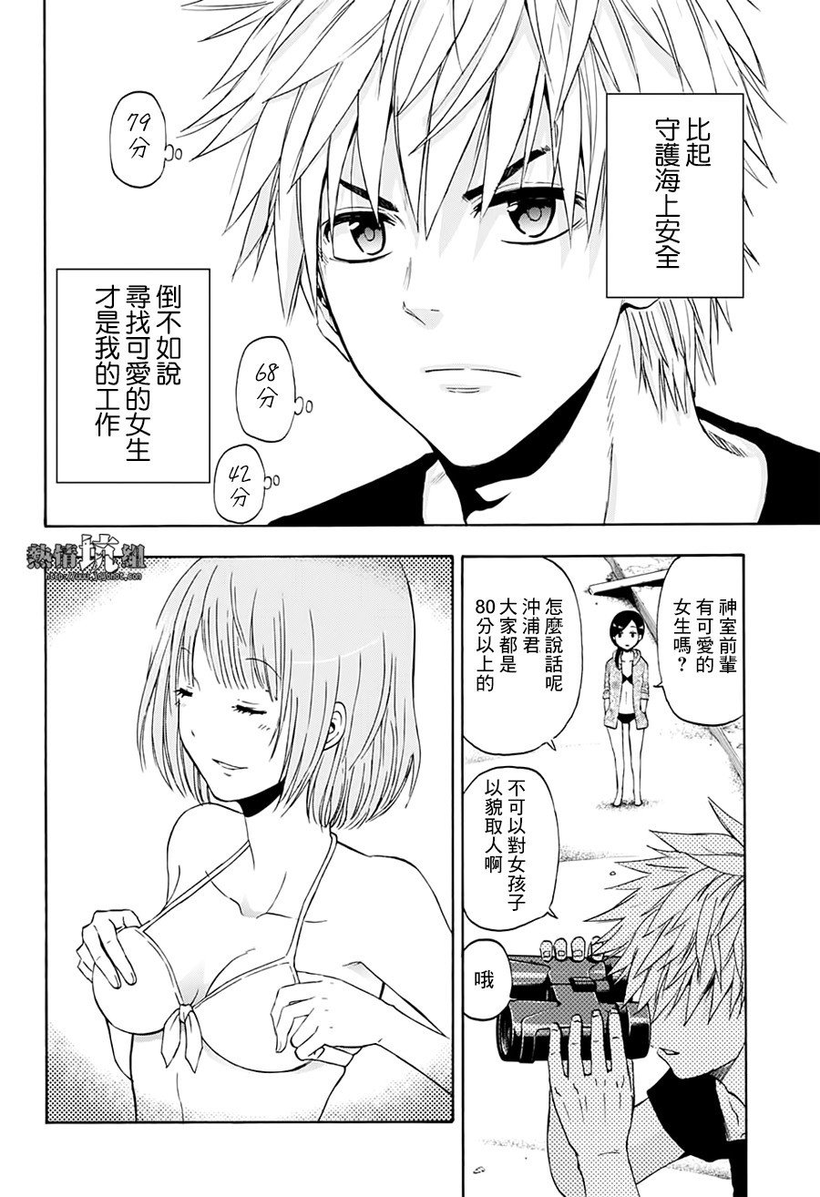 第15话