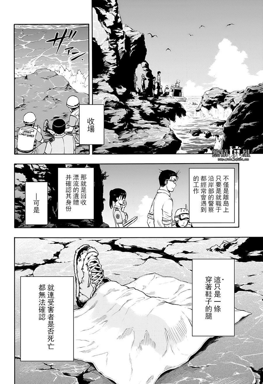 第15话