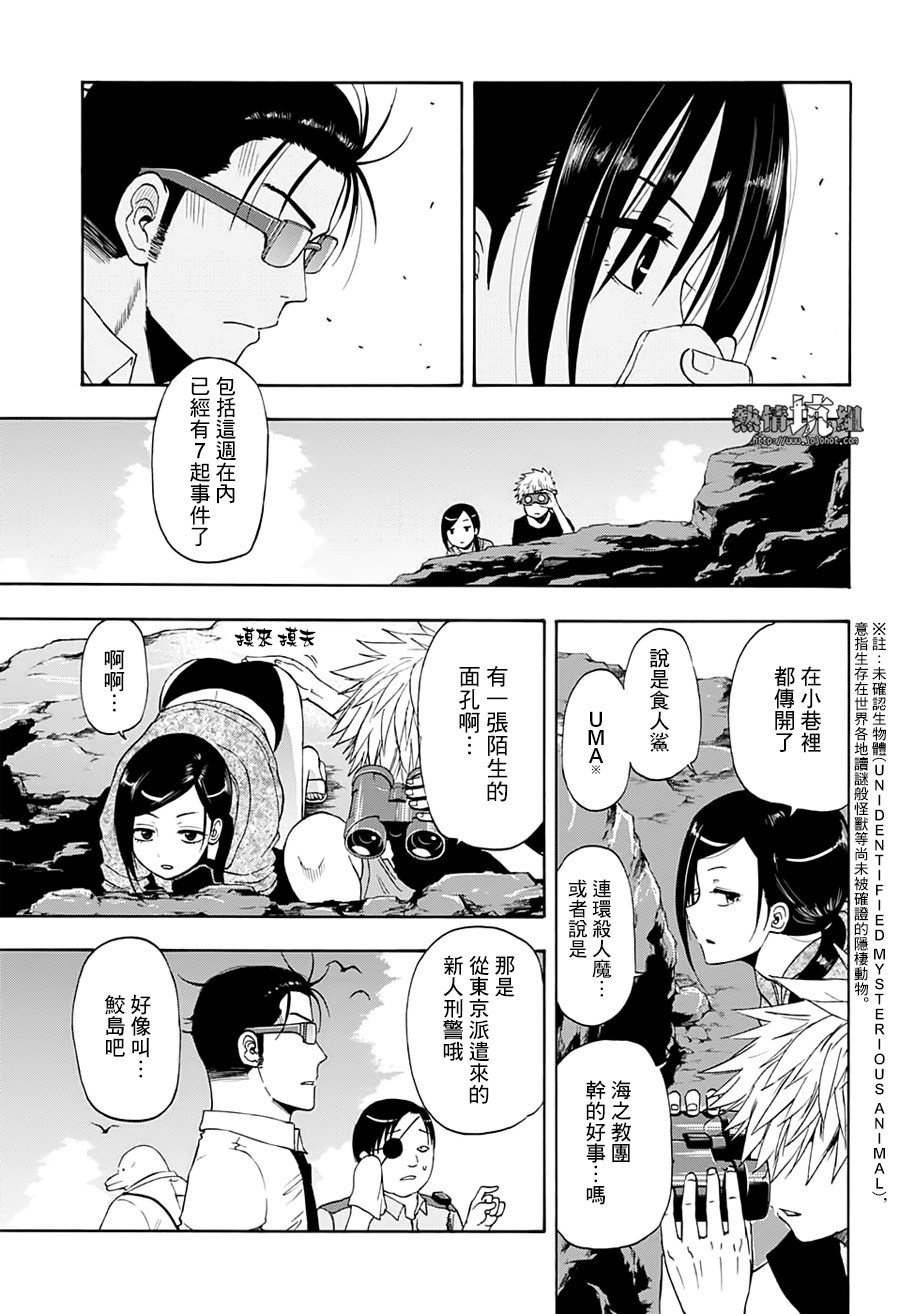 第15话