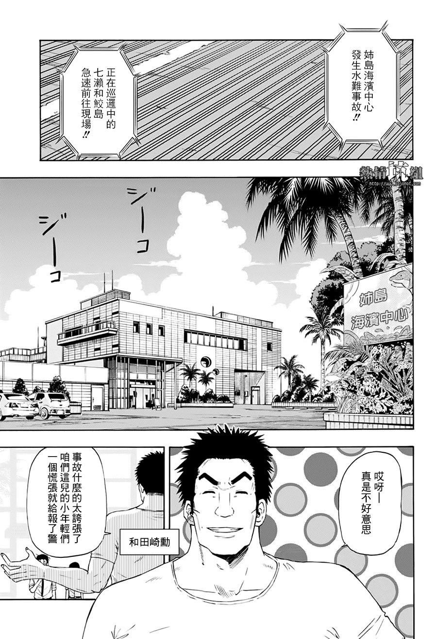 第15话