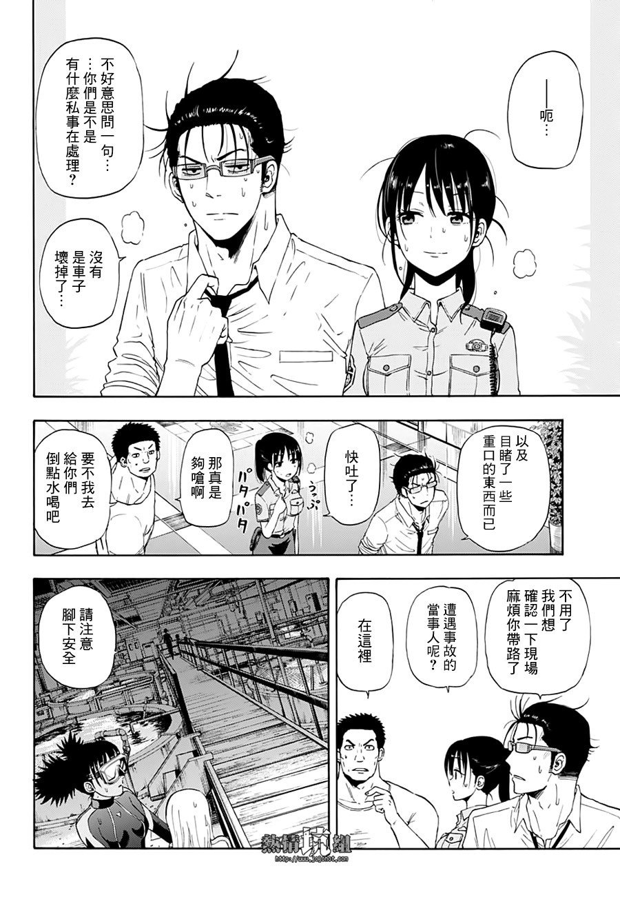 第15话