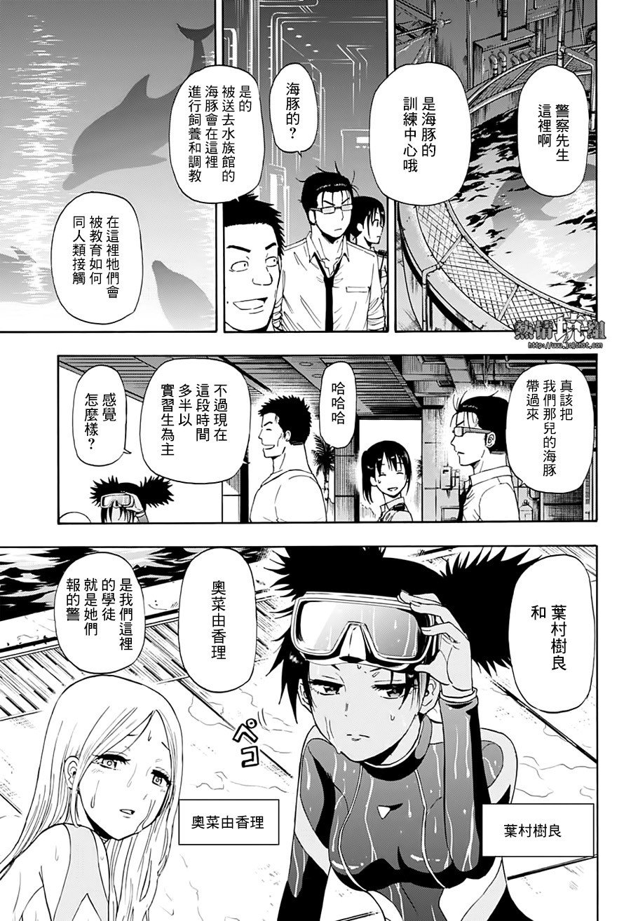 第15话