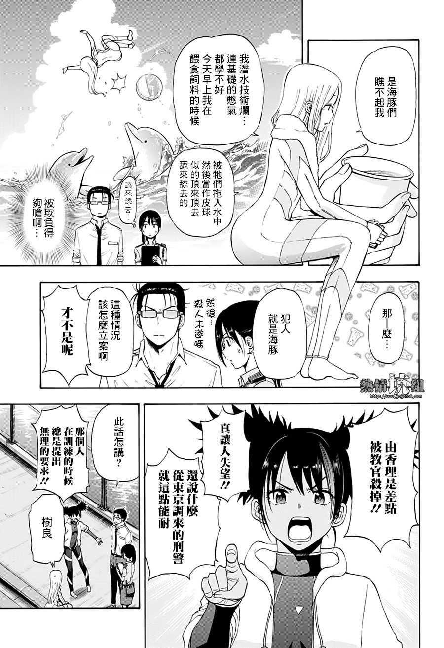第15话
