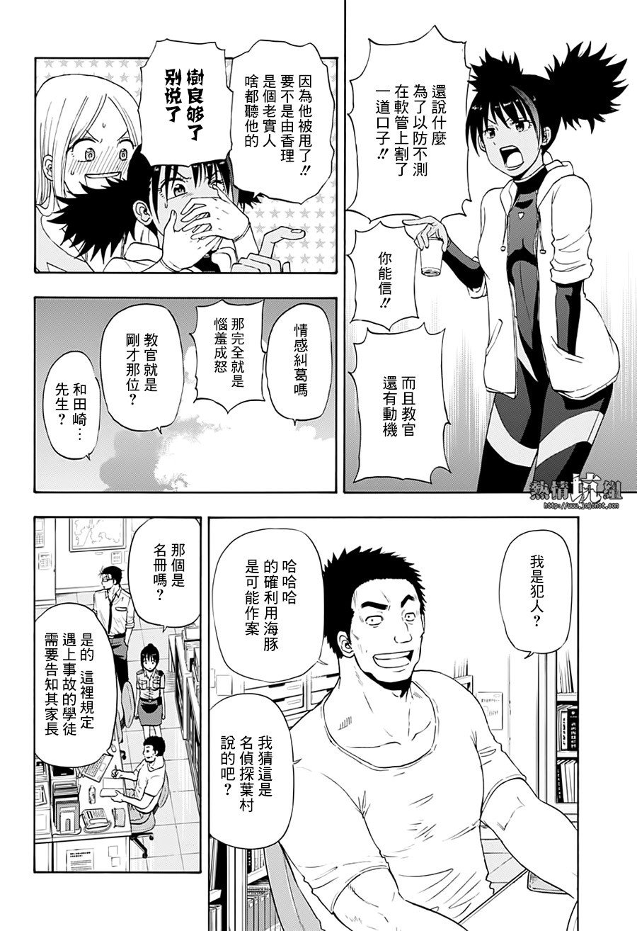 第15话