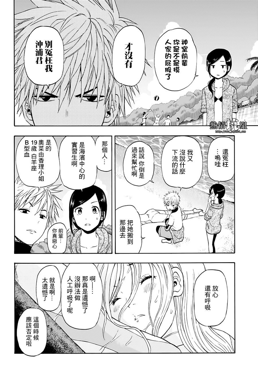 第16话