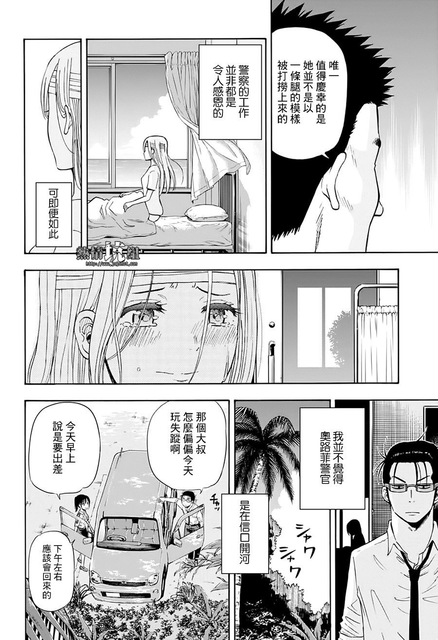 第16话