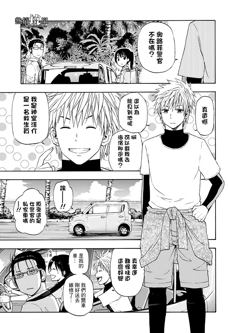 第16话