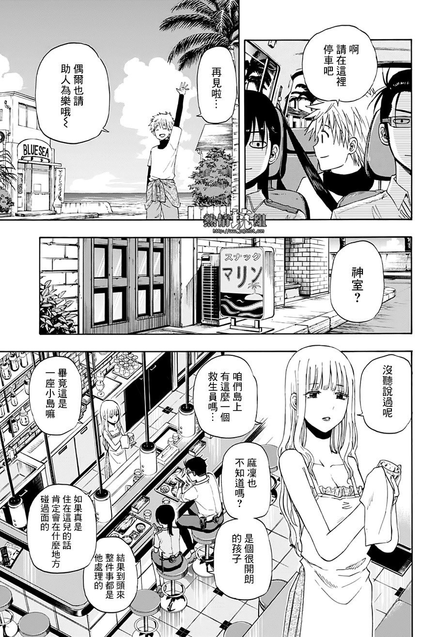 第16话