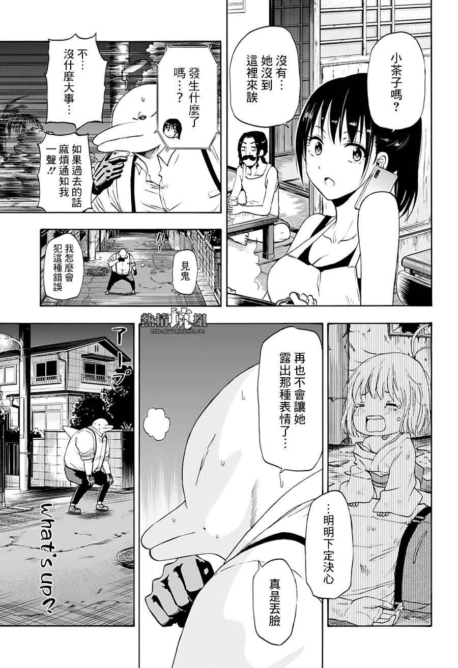 第19话