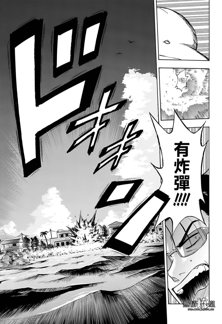 第2话 小小的名侦探
