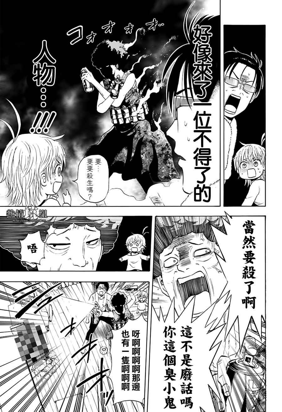 第20话